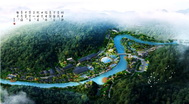 重慶旅投“統(tǒng)景泉世界”項目規(guī)劃獲得集團(tuán)好評
